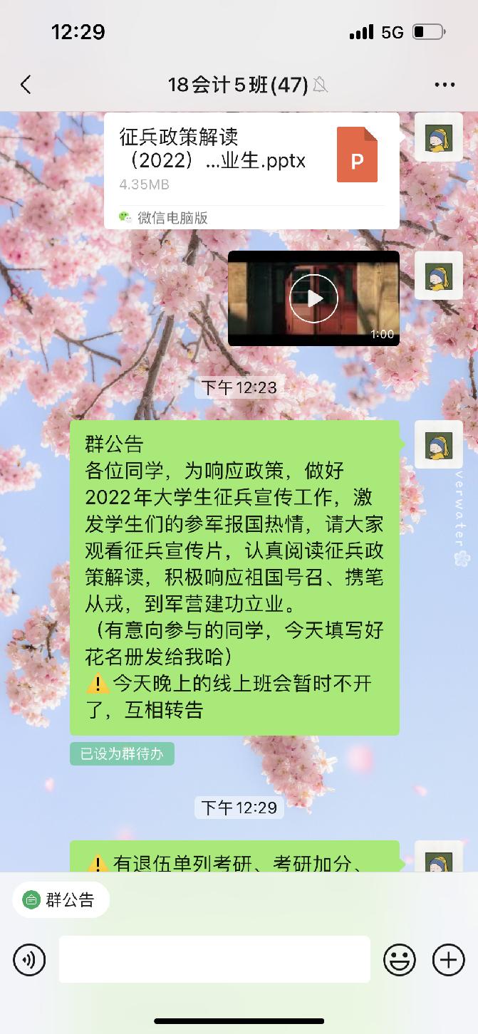 微信图片_20220428195237