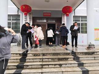 QQ图片20200202200609