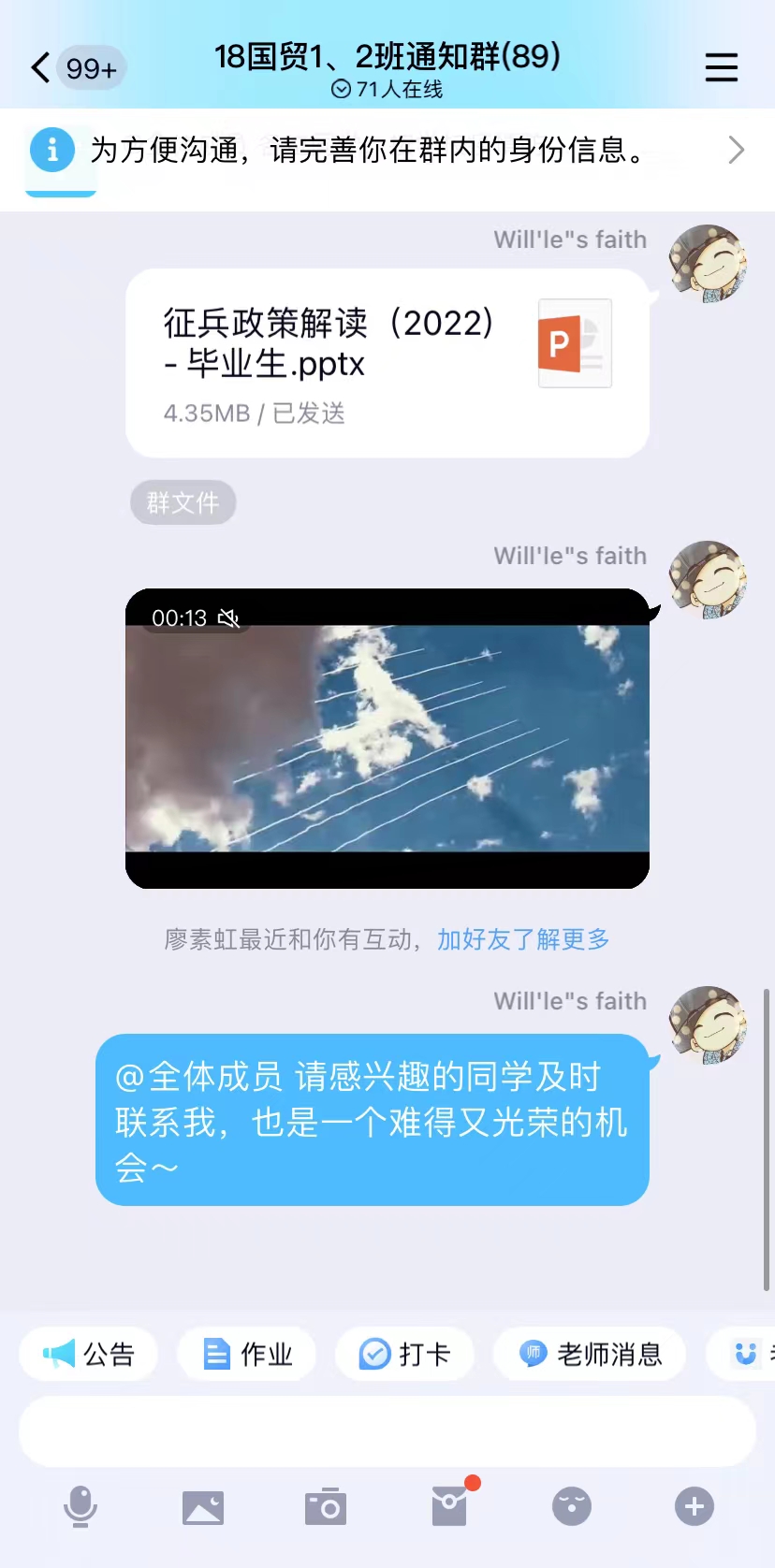 微信图片_20220428195710