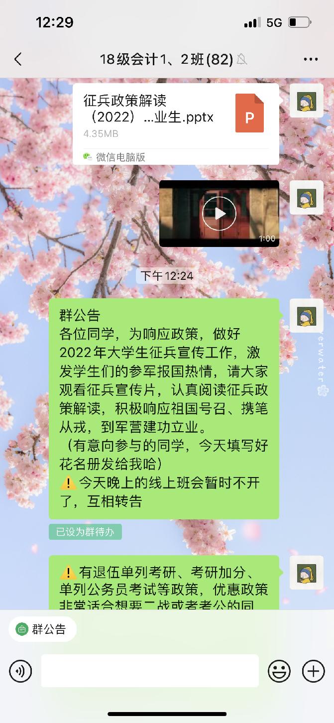 微信图片_20220428195233