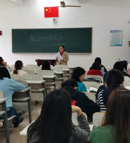 17市销1班2