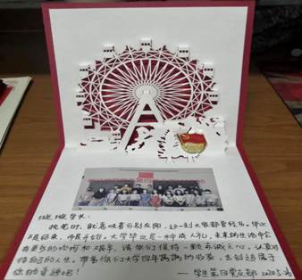 微信图片_20200528223435